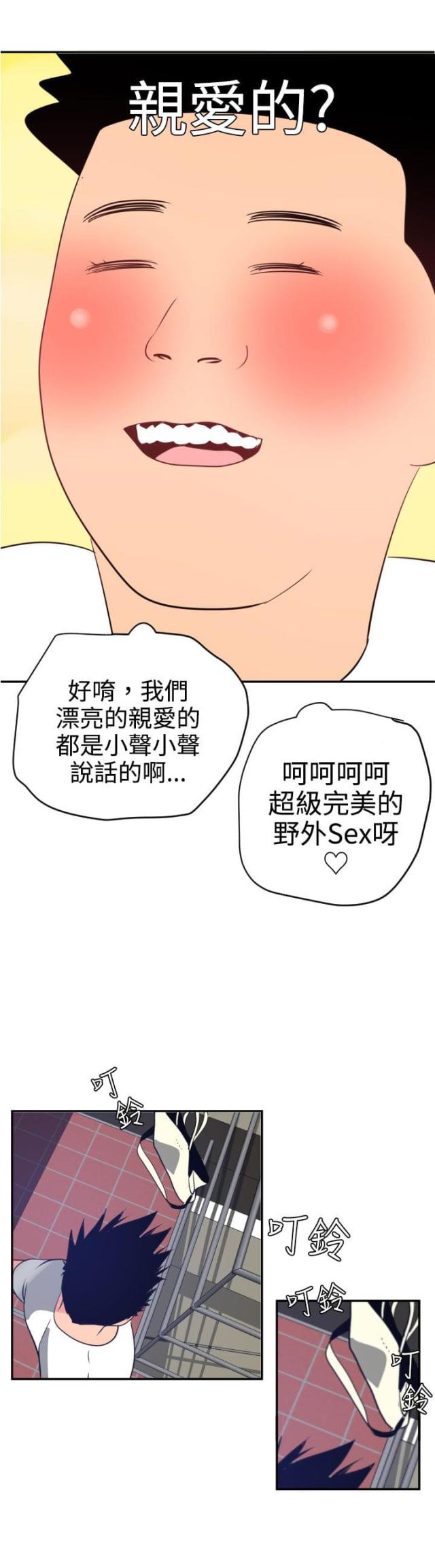 第26话18
