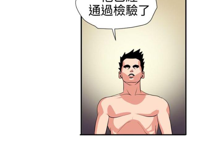 第22话13