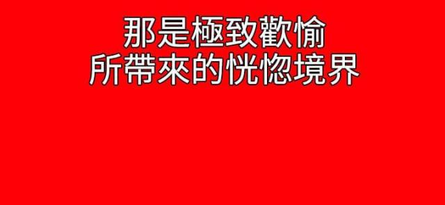 第48话9