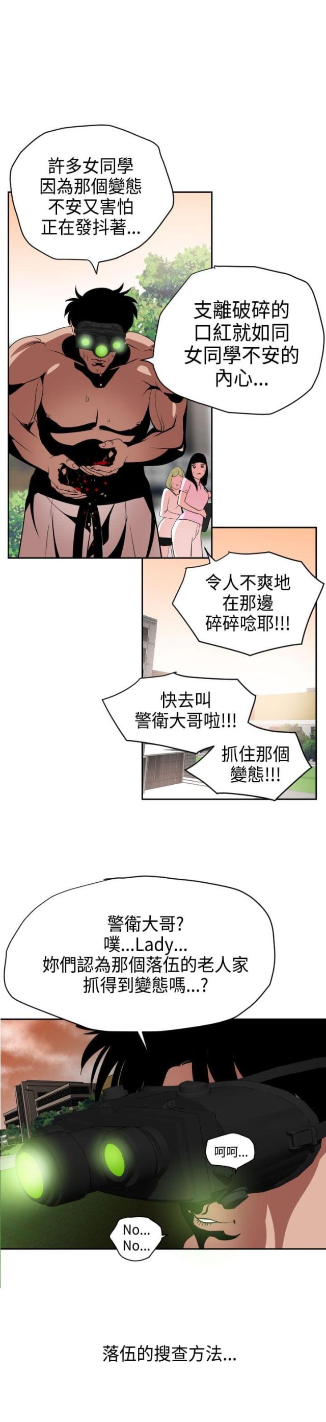 第13话0