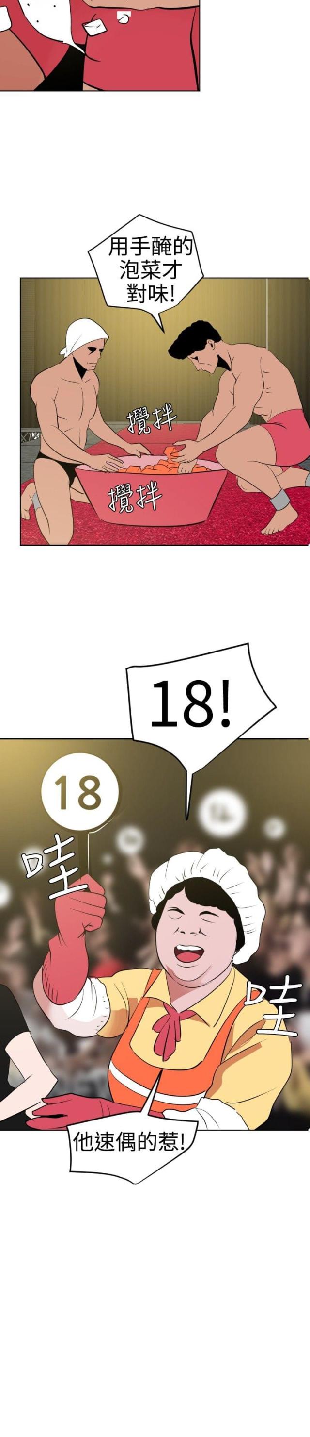 第56话17