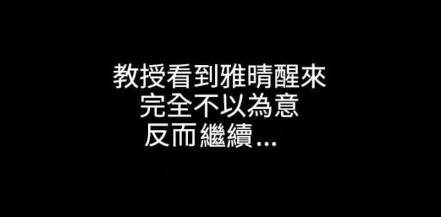 第71话6