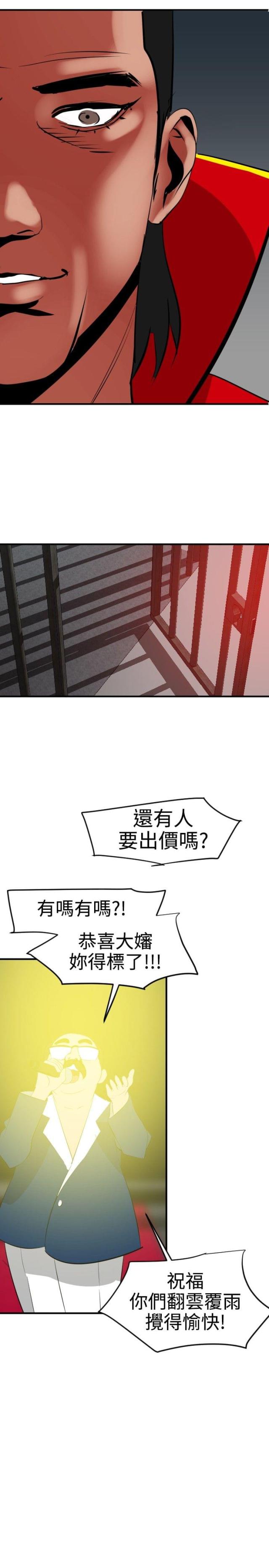 第56话18