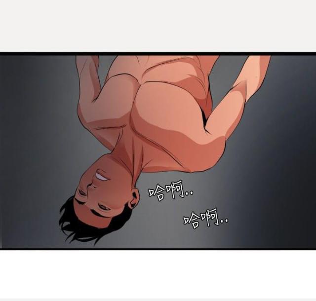 第64话9