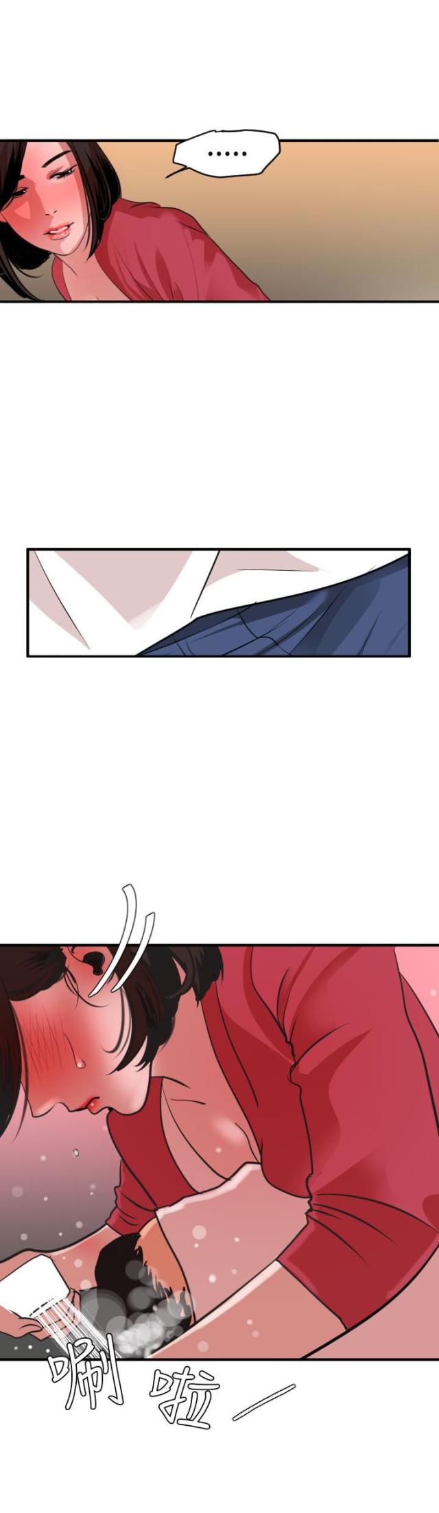 第44话12