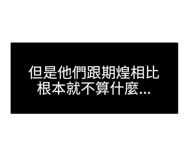 第46话13