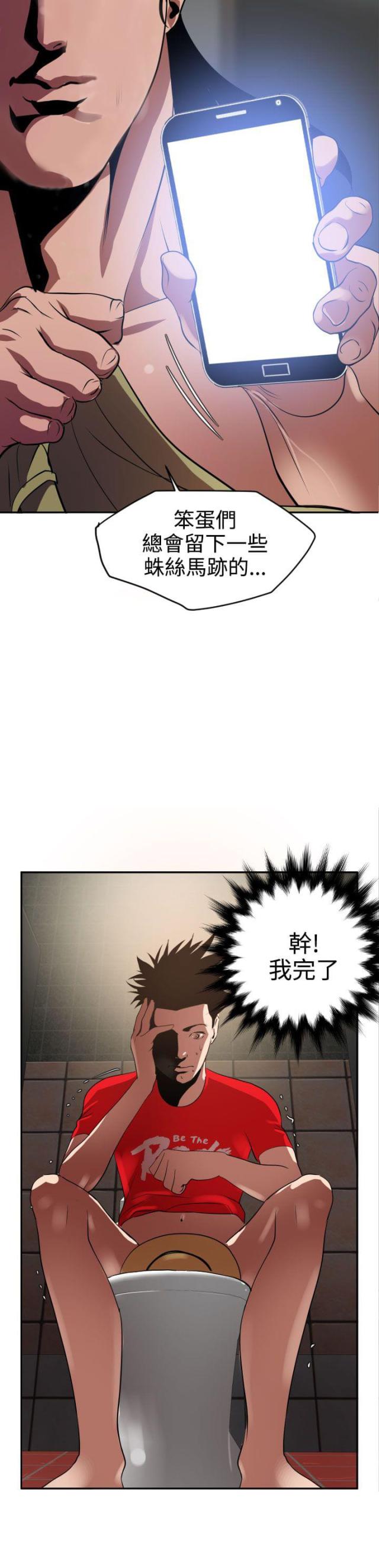 第17话10