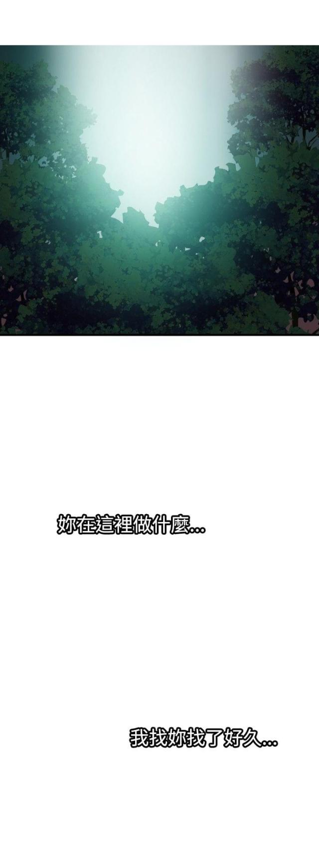 第66话6