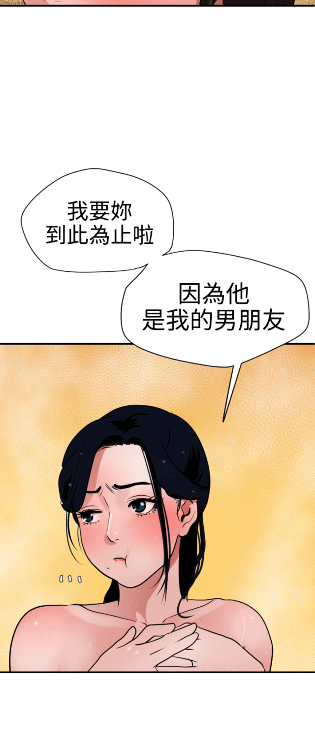 第35话14
