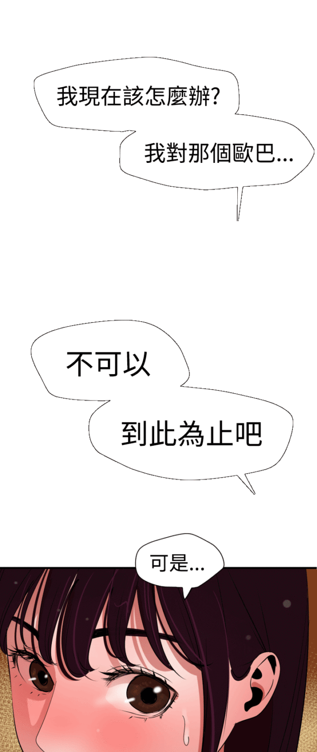 第35话13