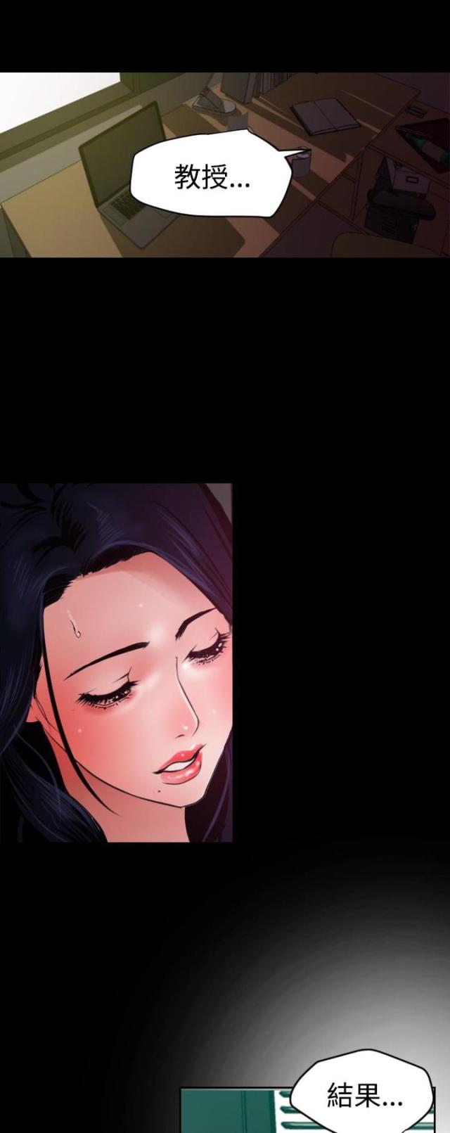 第71话7