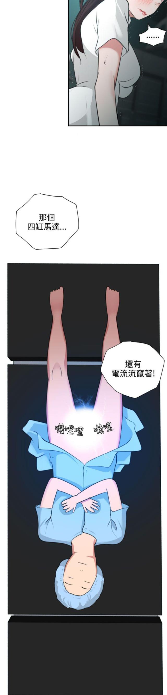 第4话14