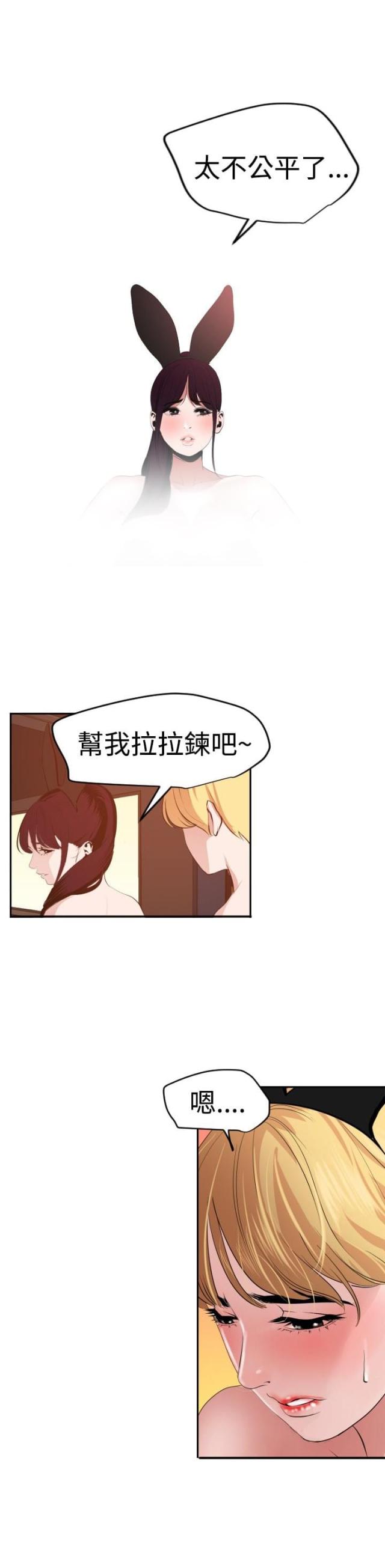第55话18