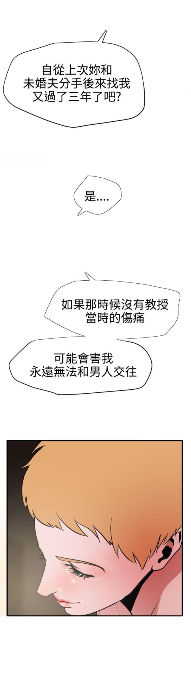 第43话9