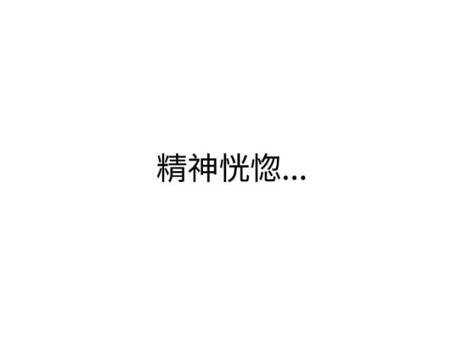 第7话8
