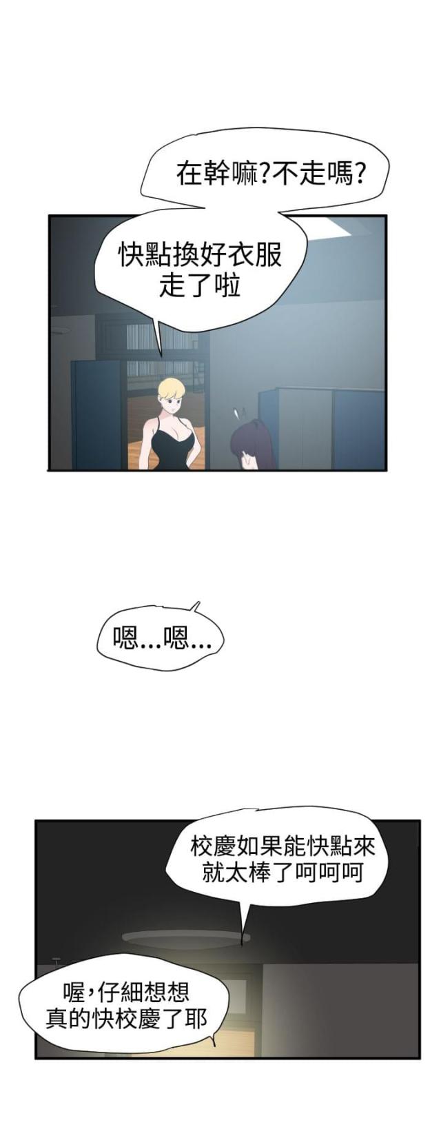 第40话6