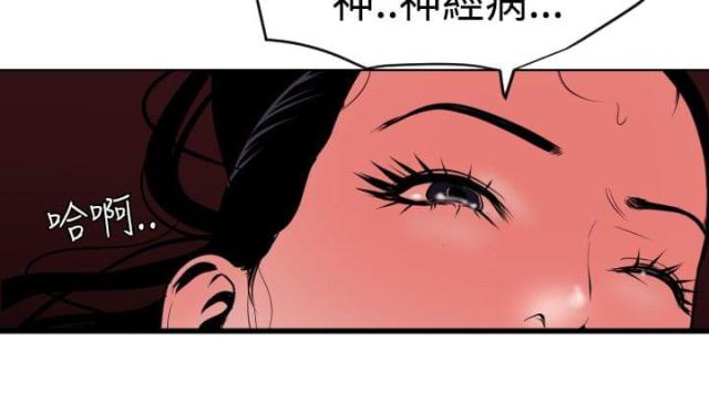 第61话16