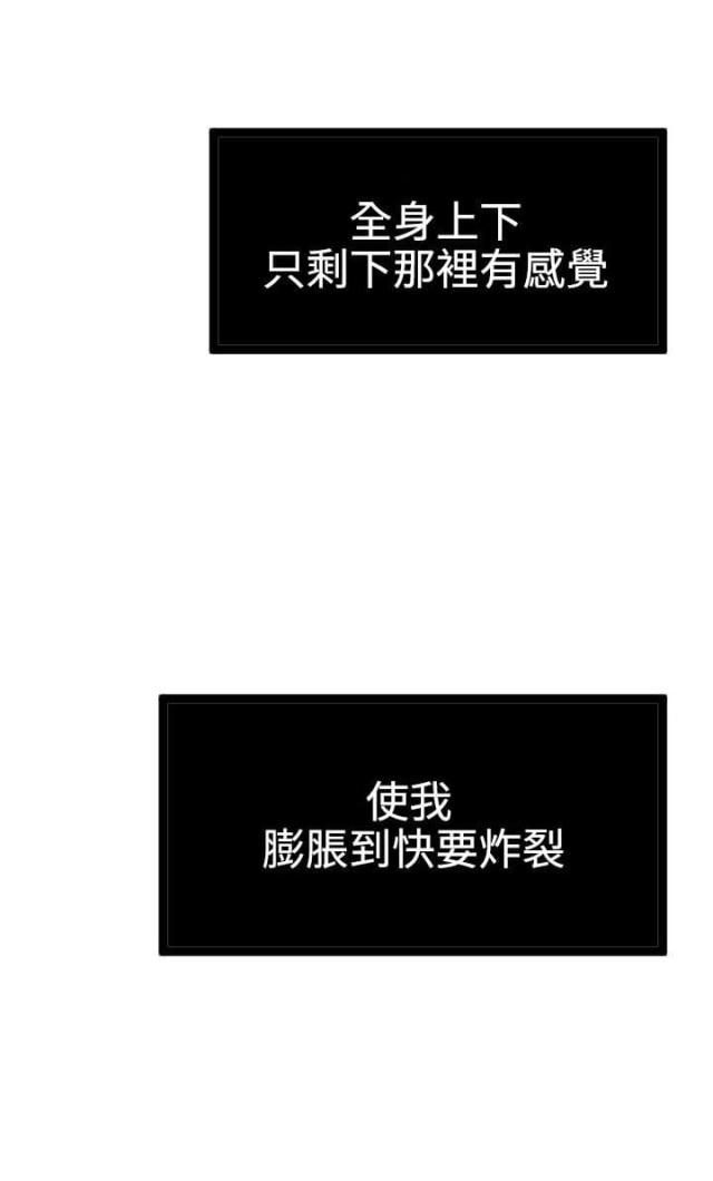 第64话11