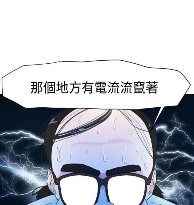 第5话5