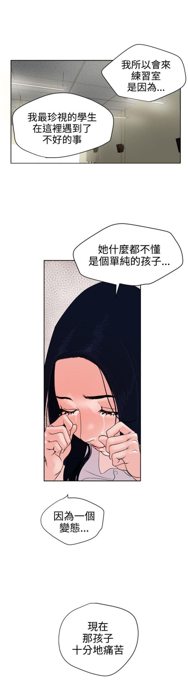 第7话16