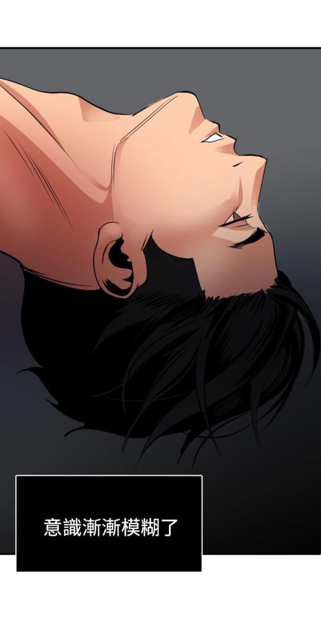 第64话10