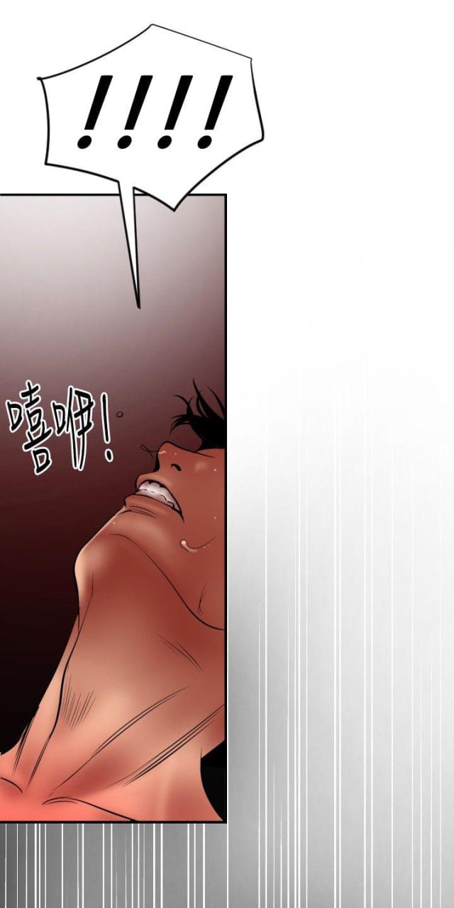 第69话13