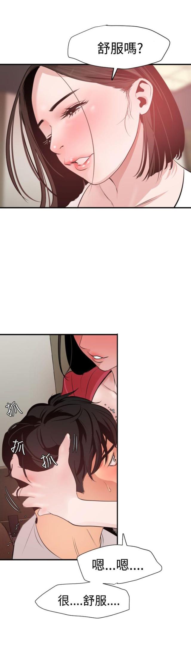 第45话6