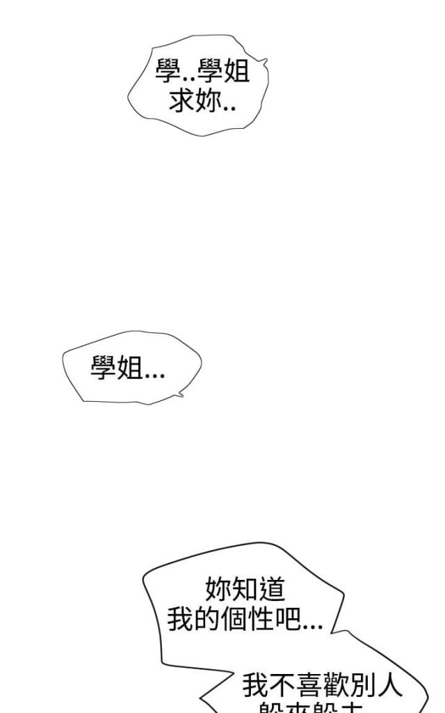 第60话11