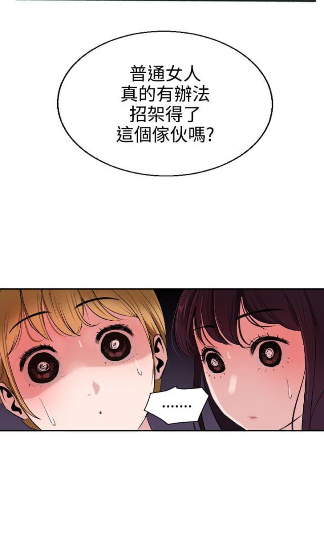 第4话15