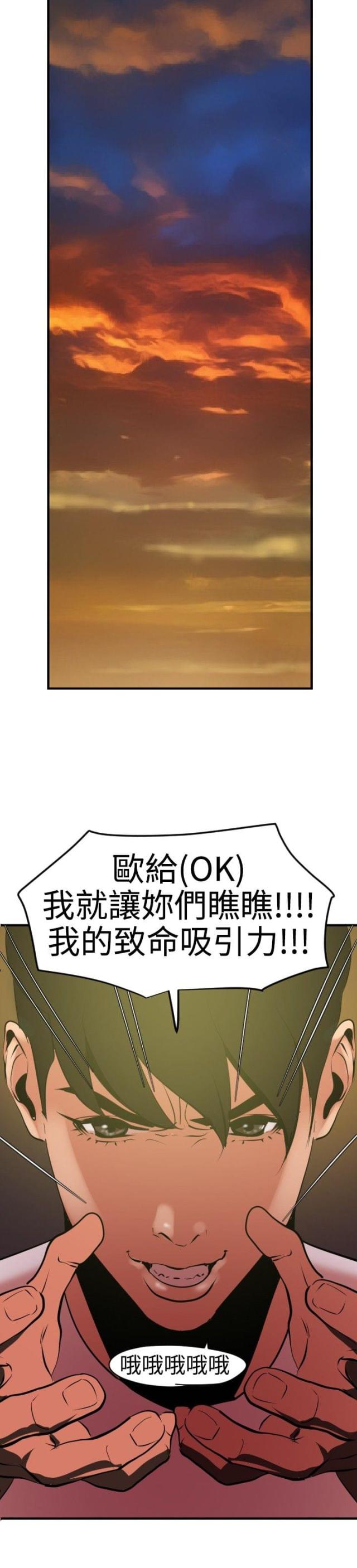第56话8