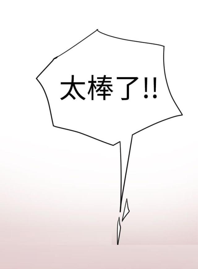 第33话18