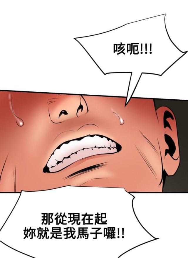 第68话11