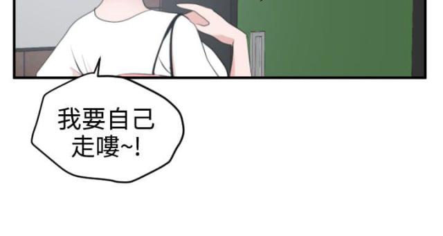 第25话3