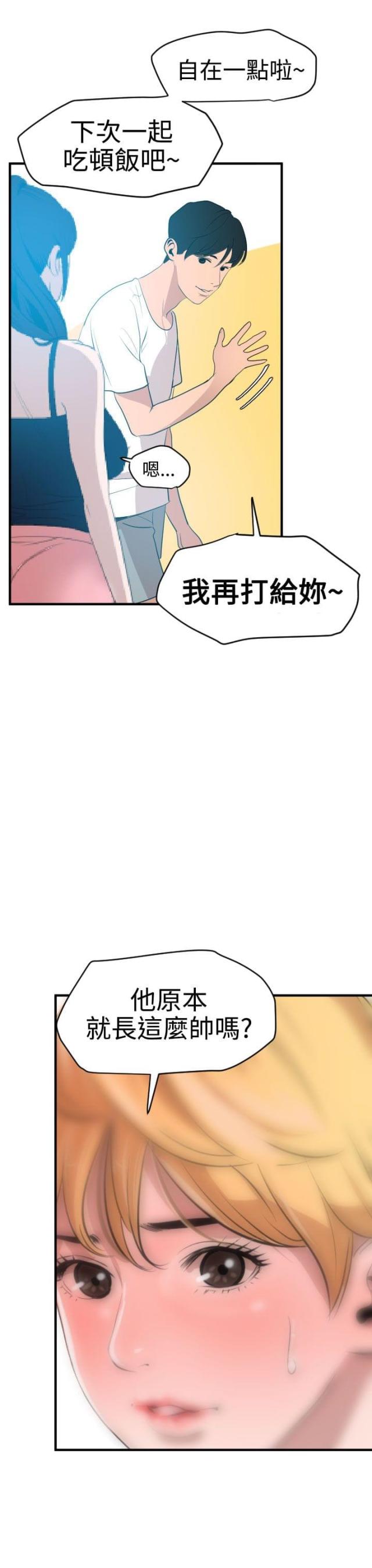 第49话10