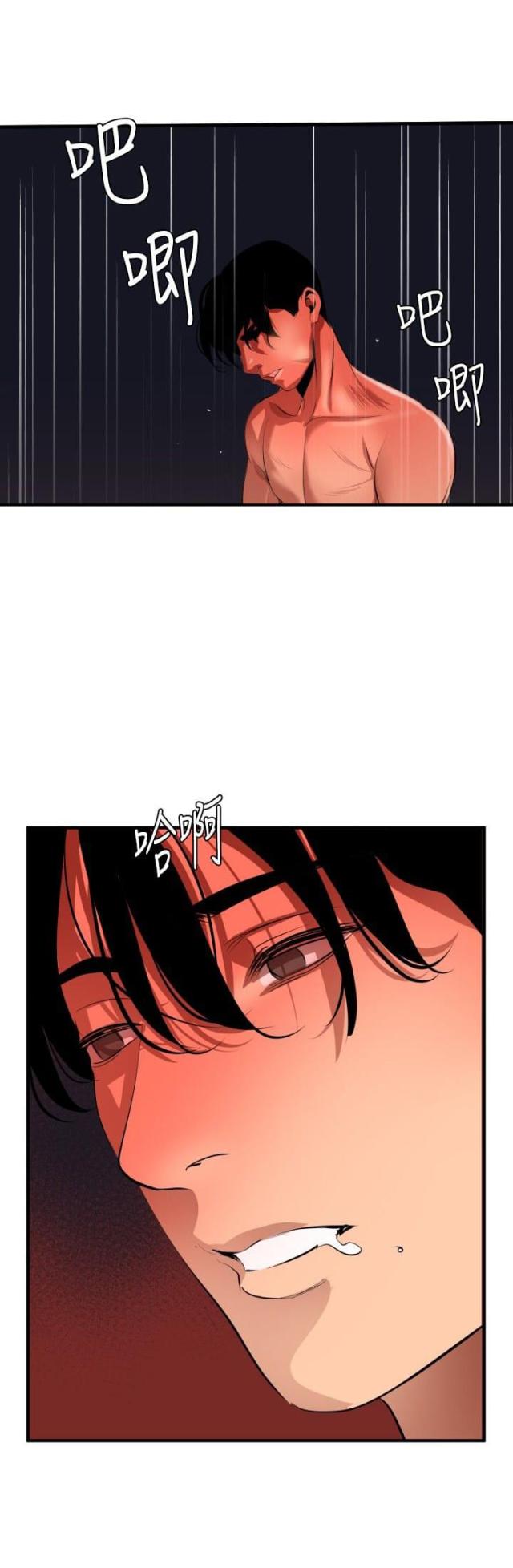 第63话10