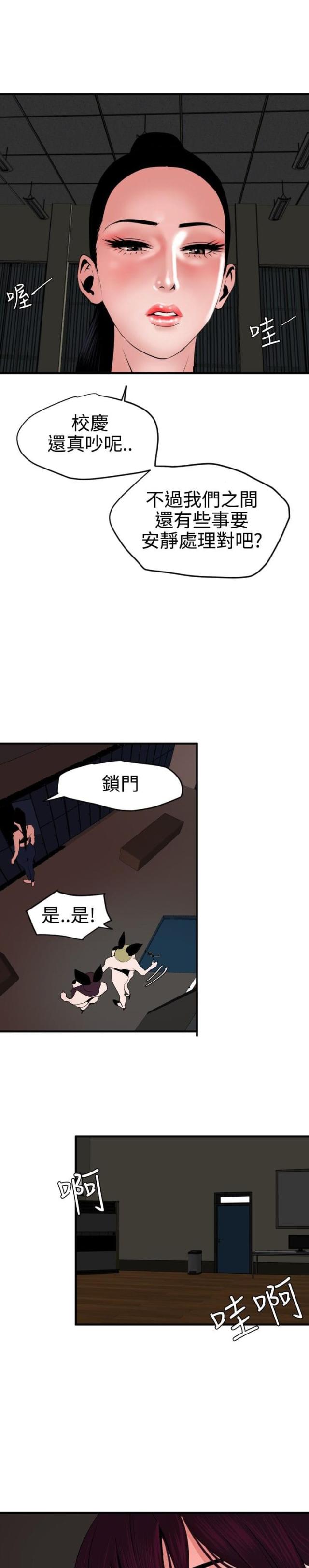 第58话12