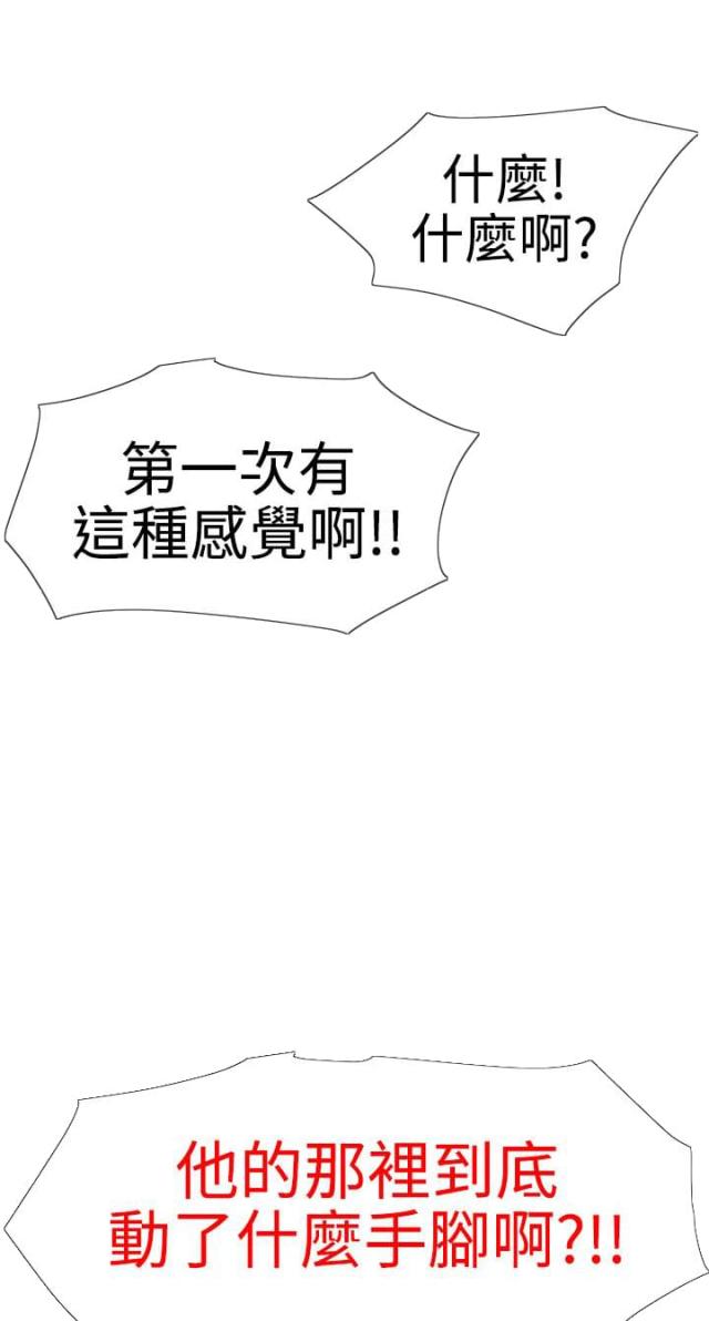 第54话7