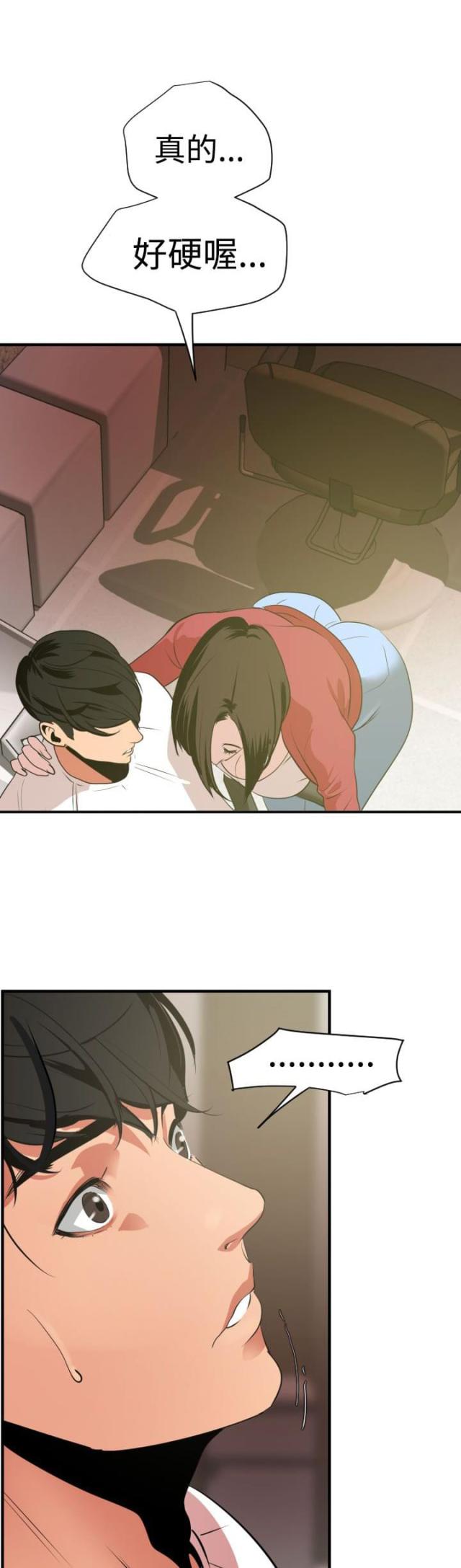第45话8