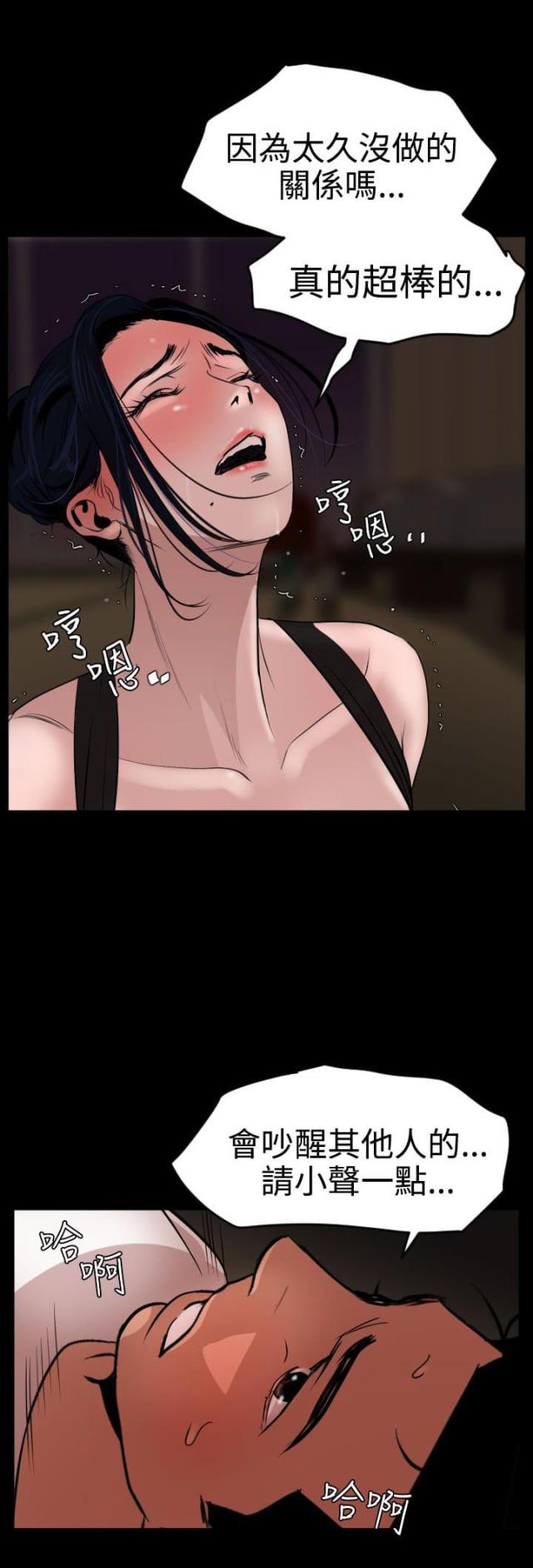 第34话9