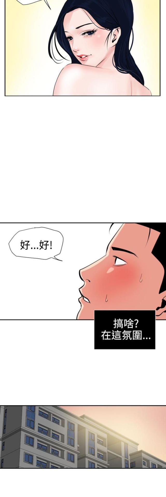第21话7