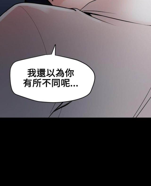第71话14