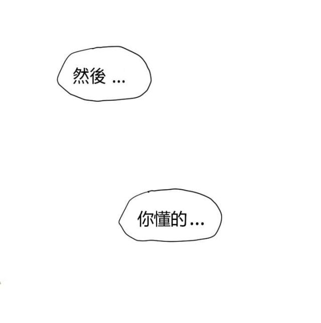 第13话9