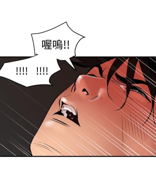 第54话10