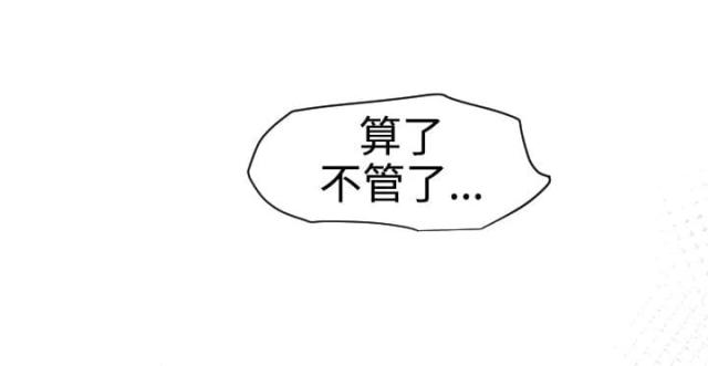 第63话6