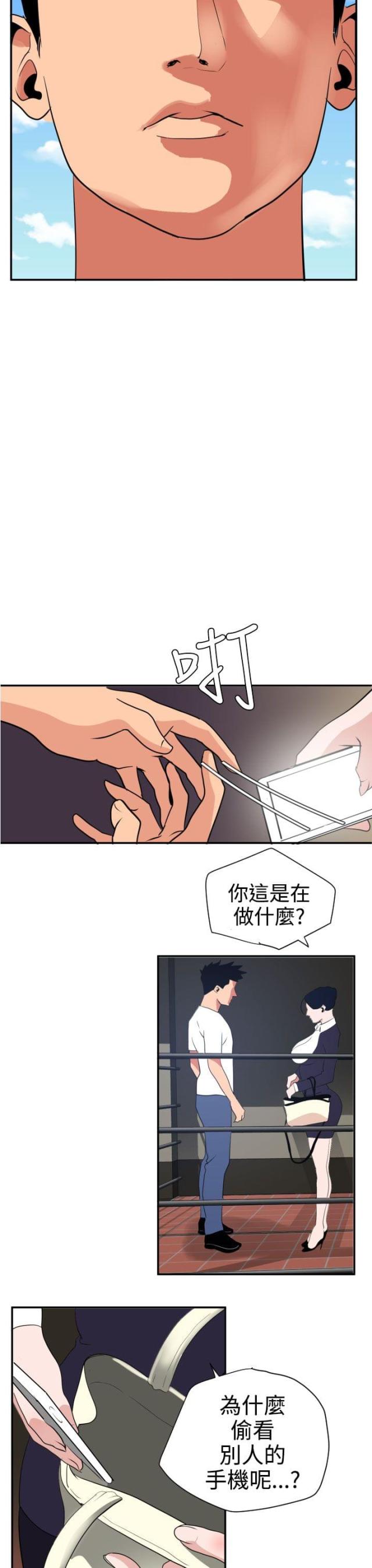 第26话20