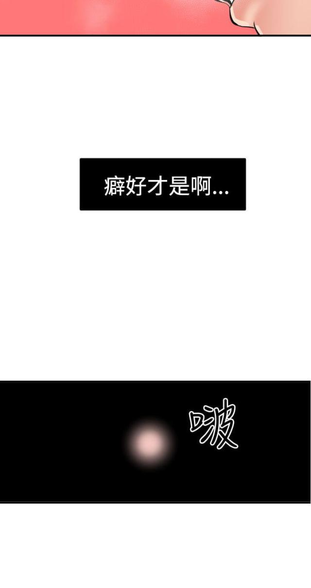 第22话8