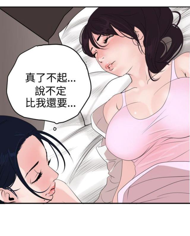 第17话15