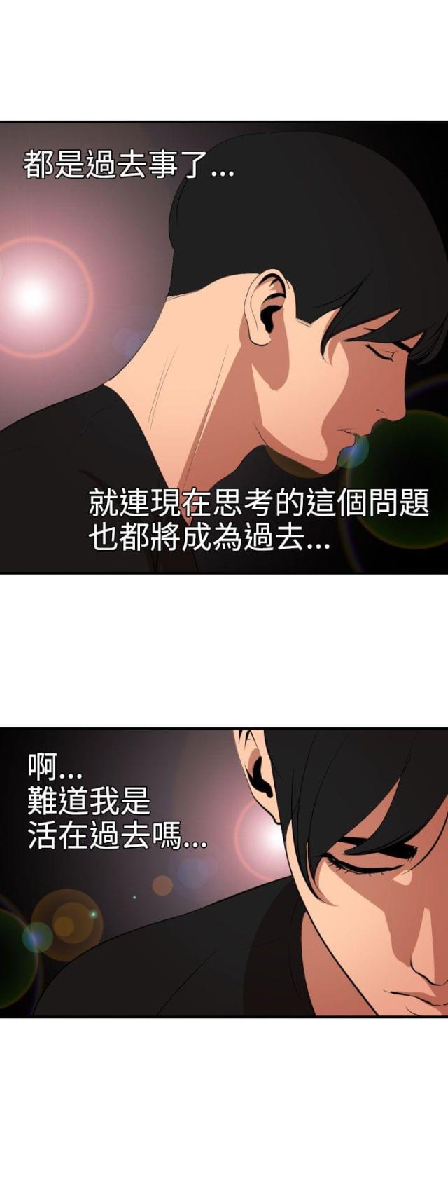 第54话17