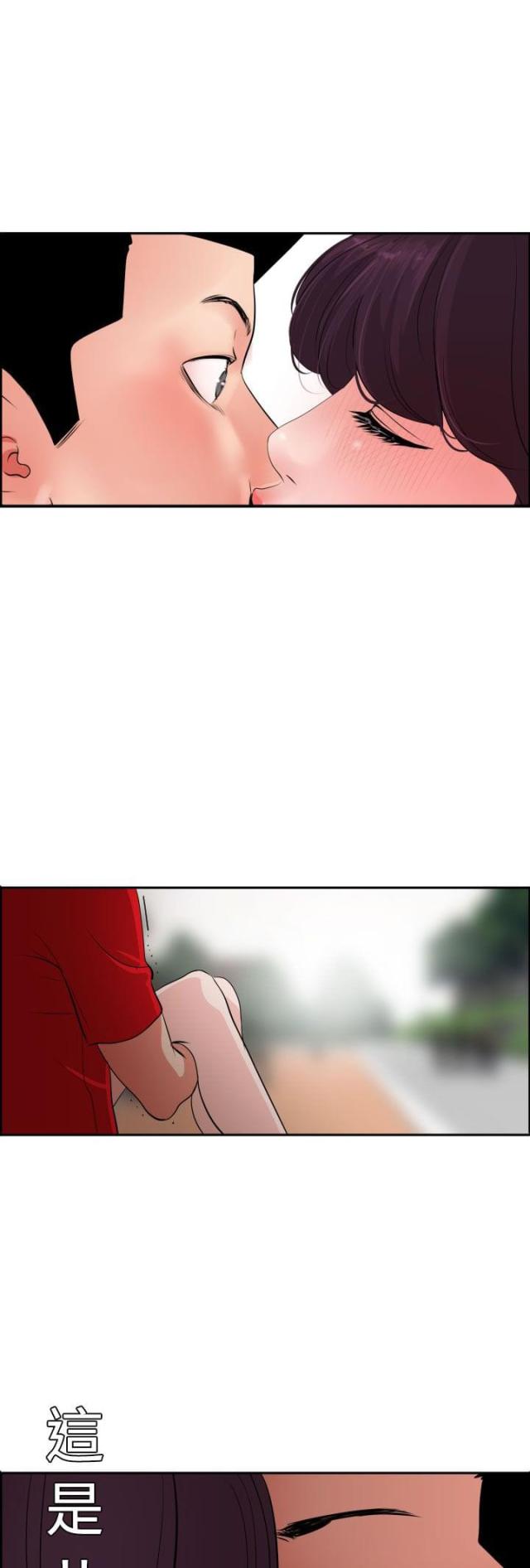 第11话12