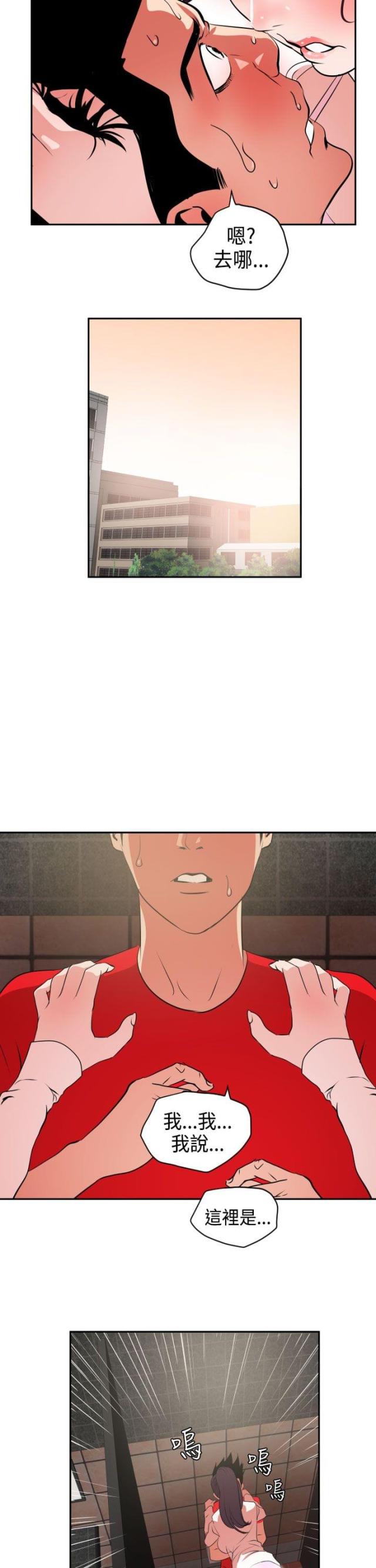 第13话6